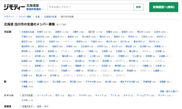 キャッチ画像509223