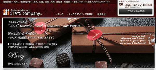 キャッチ画像75651