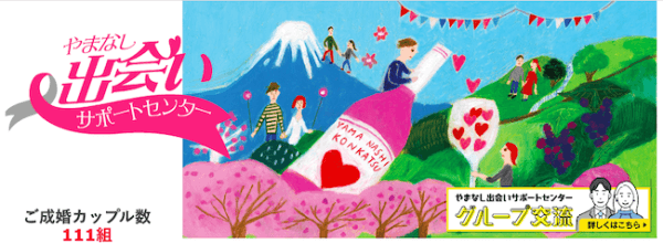 キャッチ画像1103311