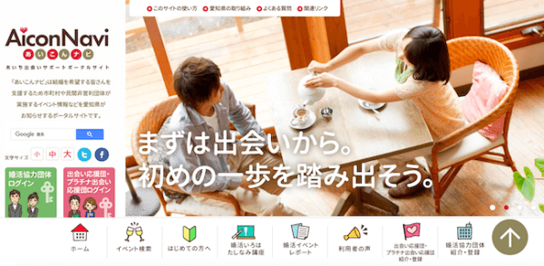 キャッチ画像685820