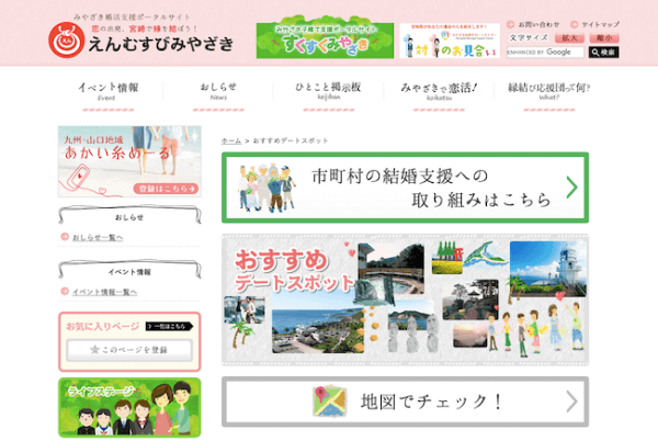 キャッチ画像768720