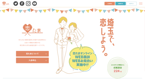 キャッチ画像872821