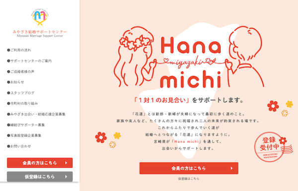 キャッチ画像768721