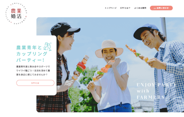 キャッチ画像572824