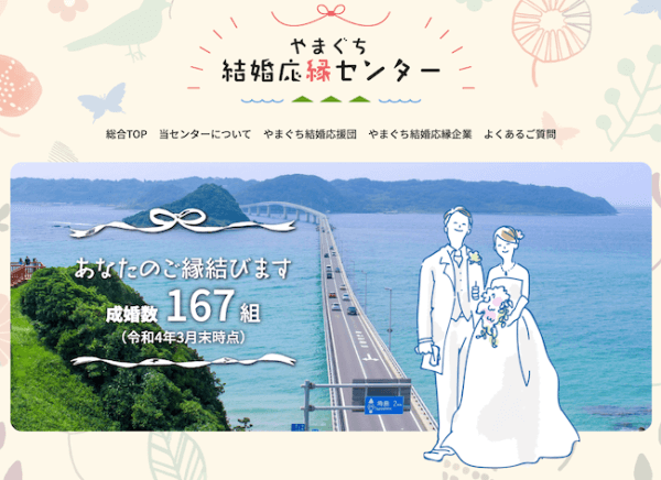 キャッチ画像1950718