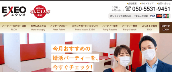 キャッチ画像36127