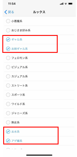 キャッチ画像267358