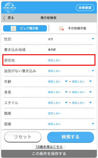 キャッチ画像344419