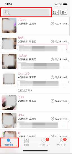 キャッチ画像271827