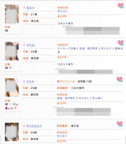 キャッチ画像3129527