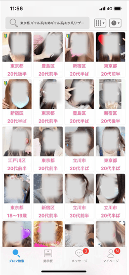 キャッチ画像267359