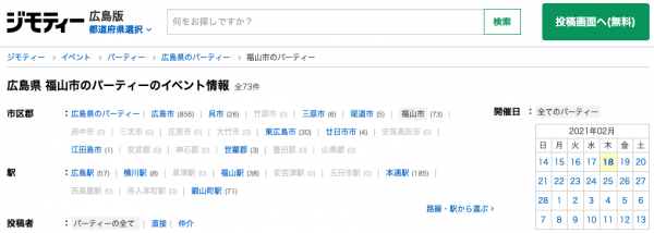 キャッチ画像758917