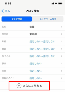 キャッチ画像267357