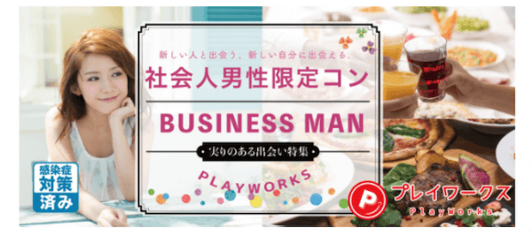 キャッチ画像75898