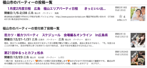 キャッチ画像758918