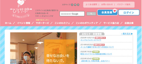 キャッチ画像758921