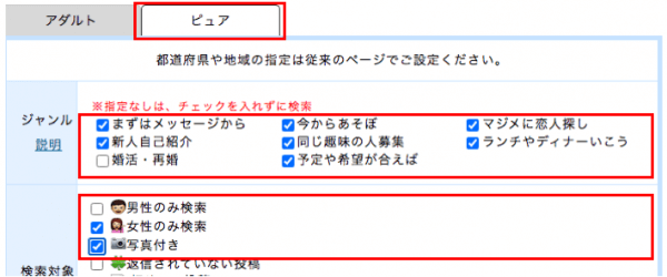 キャッチ画像2673518