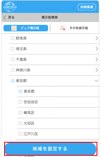 キャッチ画像344420