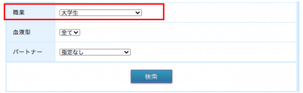 キャッチ画像2718217