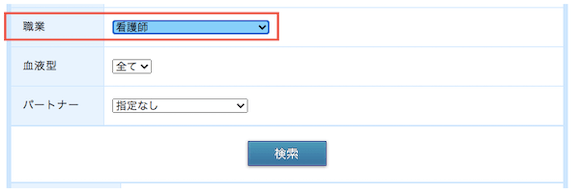 キャッチ画像2711110