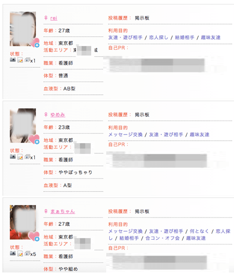 キャッチ画像2711111