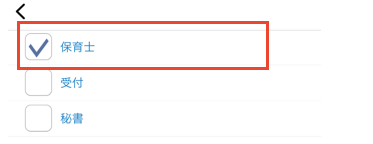 キャッチ画像2703724