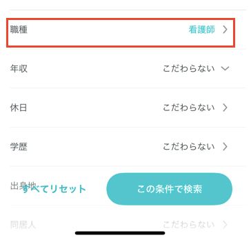 キャッチ画像2711116