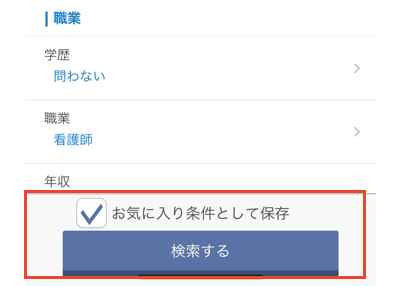 キャッチ画像2711125