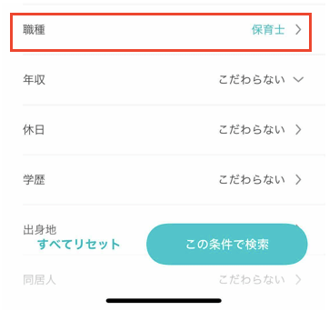 キャッチ画像2703717