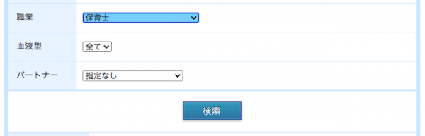 キャッチ画像2703712
