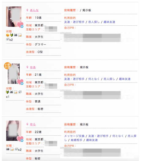 キャッチ画像2718218