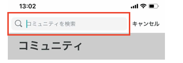 キャッチ画像2711118