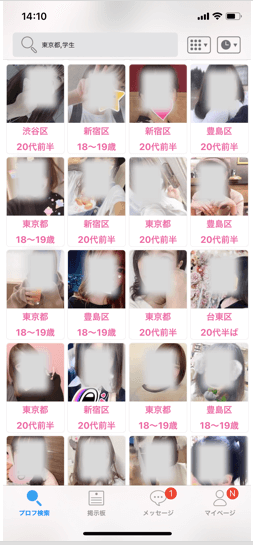 キャッチ画像2718211