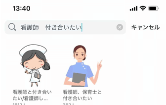 キャッチ画像2711119