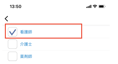 キャッチ画像2711124