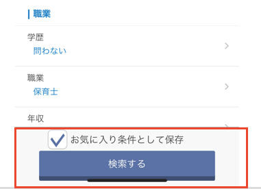 キャッチ画像2703725