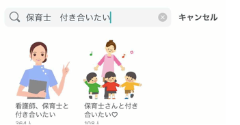 キャッチ画像2703720