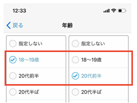 キャッチ画像271829