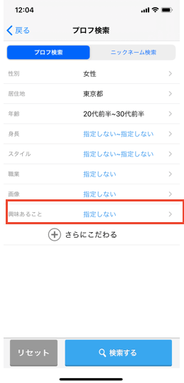 キャッチ画像273118