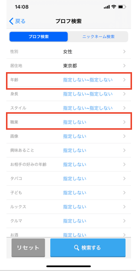 キャッチ画像271828