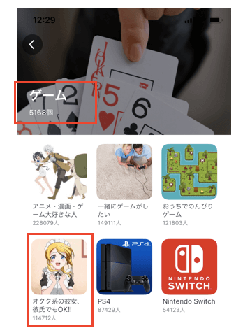 キャッチ画像2731118