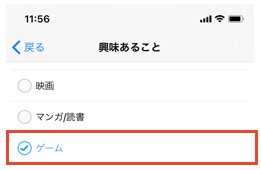 キャッチ画像273119