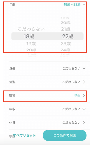 キャッチ画像2718224