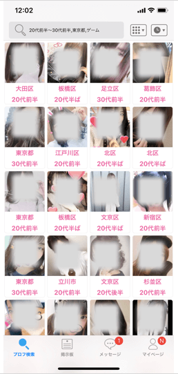 キャッチ画像2731110