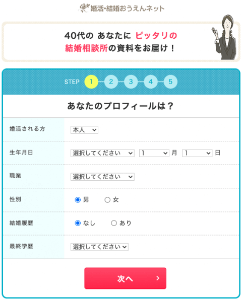 キャッチ画像65369