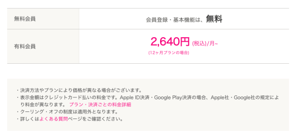 キャッチ画像112894