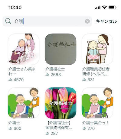 キャッチ画像282985