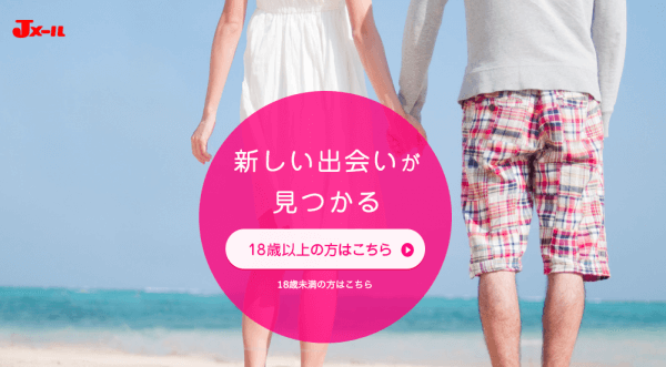 キャッチ画像3129529