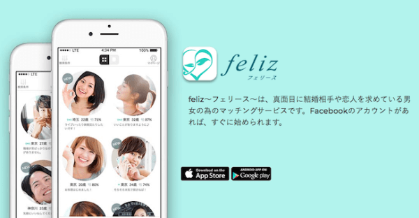 キャッチ画像1396816