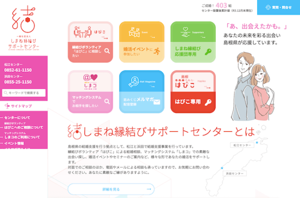 キャッチ画像1898123